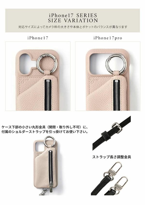即納】【iPhone対応】 エジュー ajew PVC heart planet pocket case