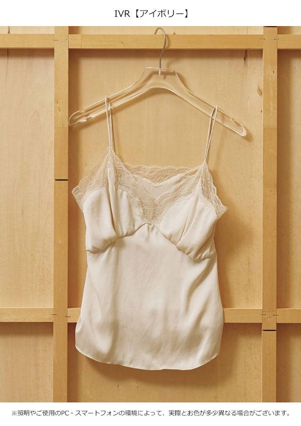 即納】トゥデイフル TODAYFUL 2026Prefall トップス Satin Lace
