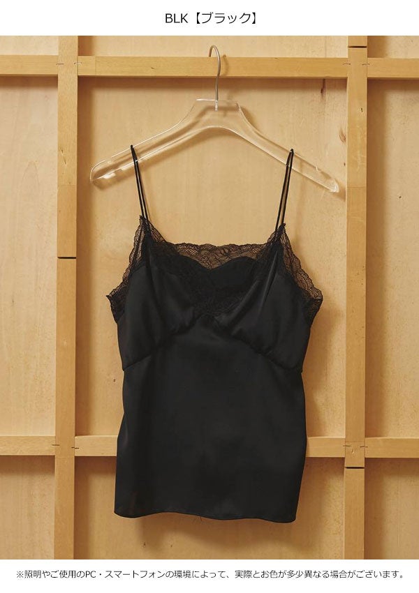 即納】トゥデイフル TODAYFUL 2026Prefall トップス Satin Lace