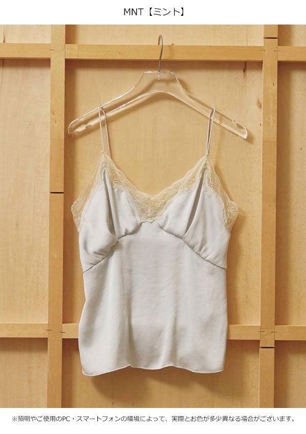即納】トゥデイフル TODAYFUL 2026Prefall トップス Satin Lace