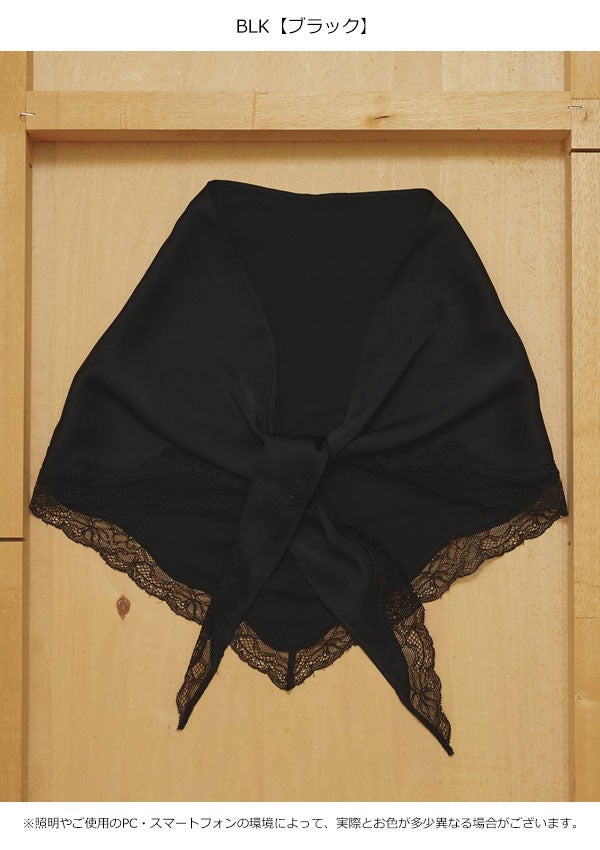 即納】トゥデイフル TODAYFUL 2026Prefall 小物 Satin Lace Scarf