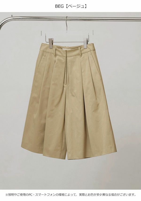 予約販売】トゥデイフル TODAYFUL 2026Prefall ボトムス Chino Bermuda