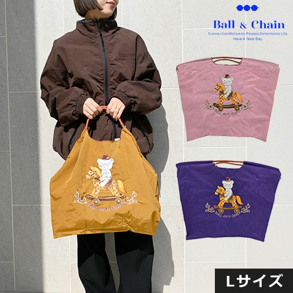 Ball＆Chain【ボールアンドチェーン】 | DOUBLE HEART(ダブルハート