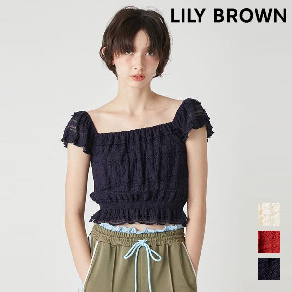 即納】 リリー ブラウン LILY BROWN トップス 26春夏 2wayシャーリング リリーブラウントップス