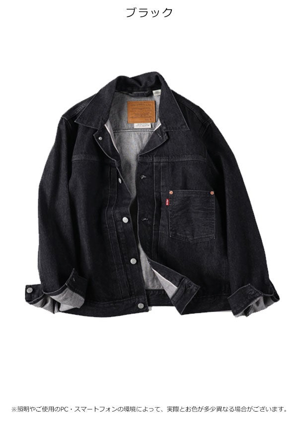 即納】 Levi's リーバイス アウター TYPE I TRUCKER タイプワン