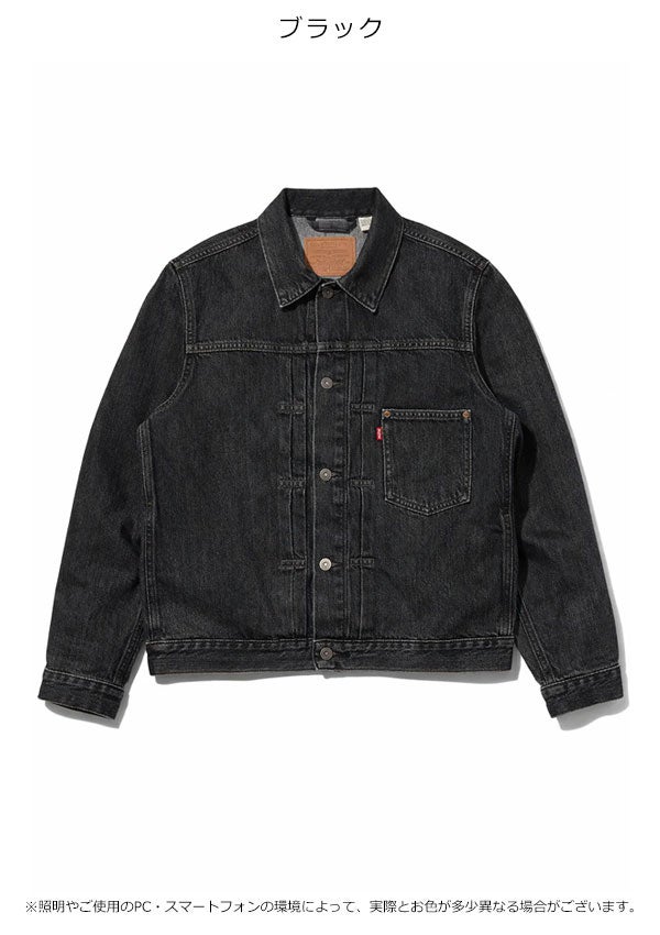 即納】 Levi's リーバイス アウター TYPE I TRUCKER タイプワン