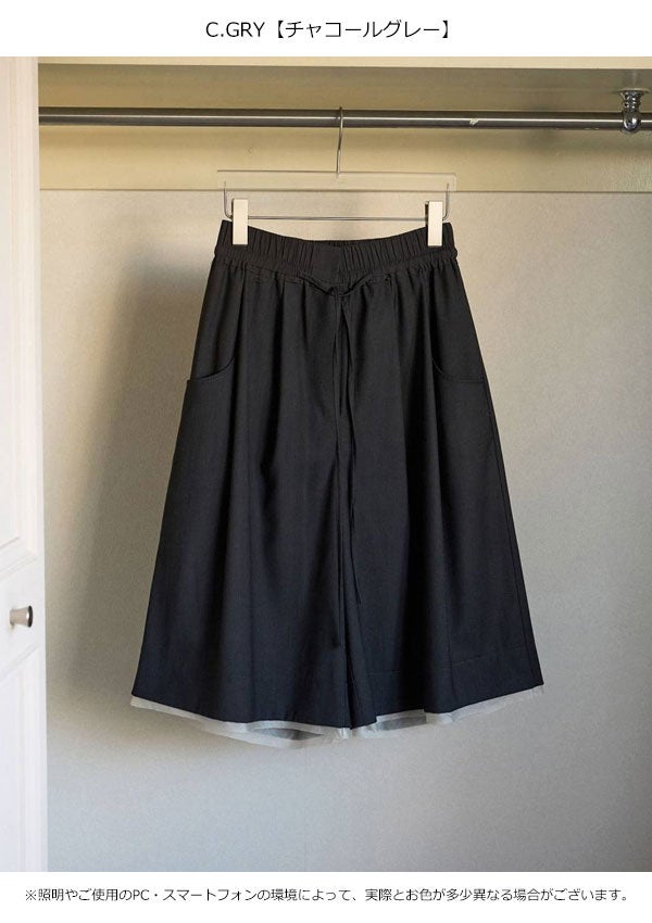 即納】アンヌーク anuke 2026Prefall ボトムス Hightwist Half Pants