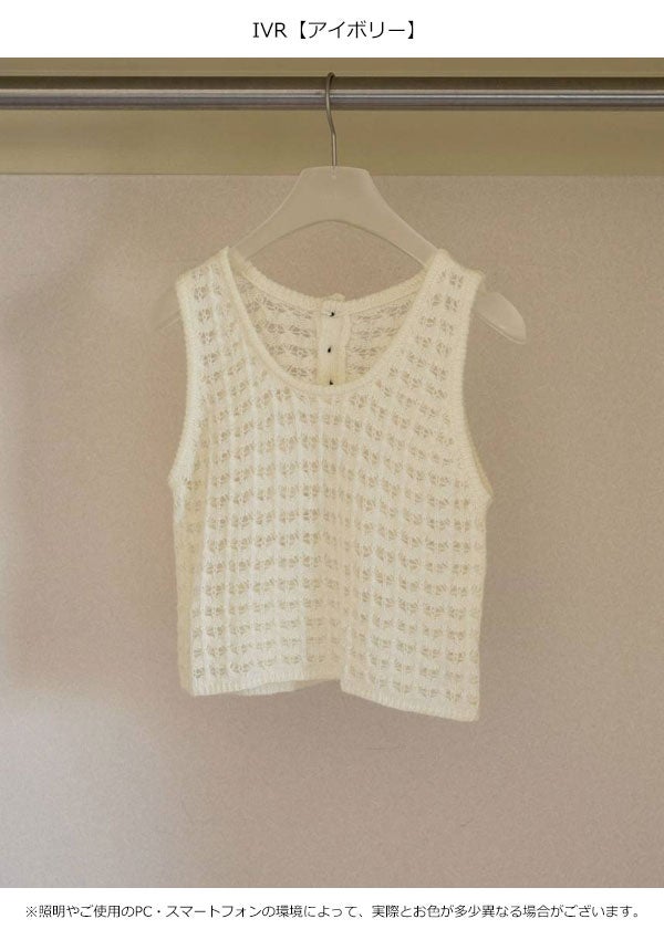 anuke アンヌーク　Padin Knit Tanktop 即納】アンヌーク anuke 2026Prefall トップス Pattern Knit Tanktop