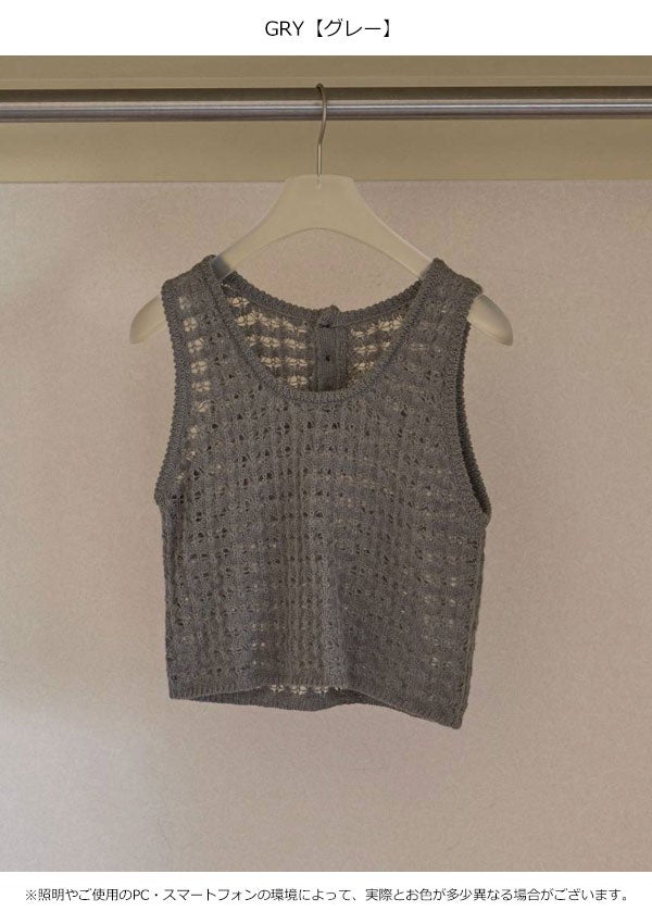 即納】アンヌーク anuke 2026Prefall トップス Pattern Knit Tanktop