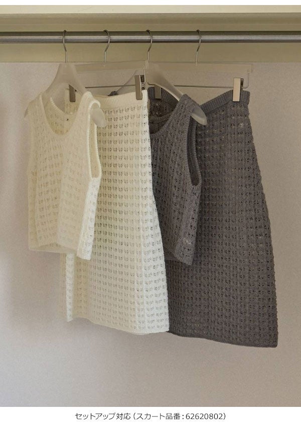 即納】アンヌーク anuke 2026Prefall トップス Pattern Knit Tanktop