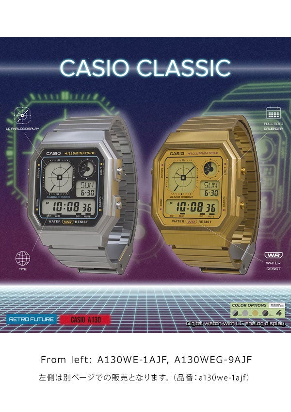 即納】【国内正規品】カシオ CASIO CLASSIC A130WEGG-1AJF 腕時計