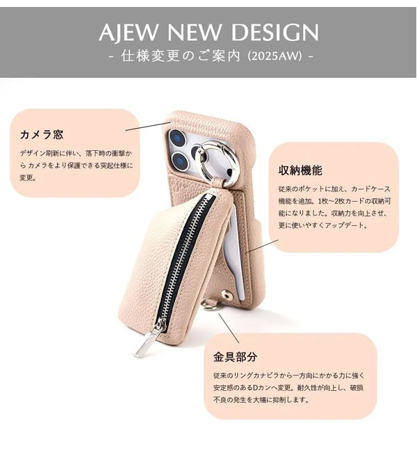 即納】【iPhoneProMax対応】 エジュー ajew patent case shoulder