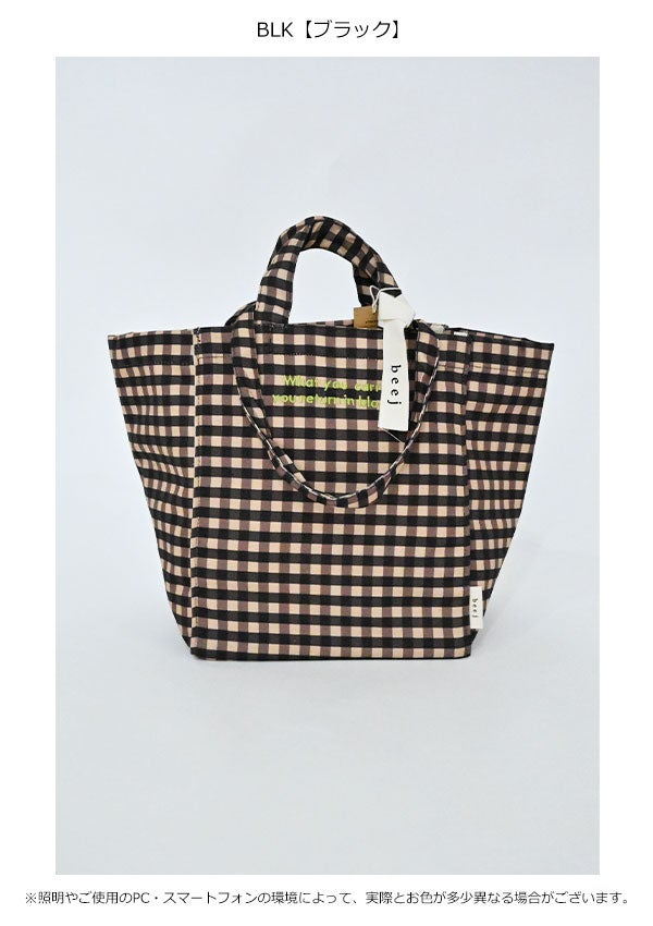 即納】beej ビージ バッグ Gingham check totebag ギンガムチェック