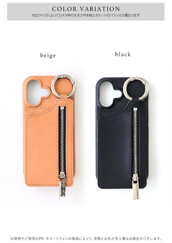 即納】【iPhone対応】 エジュー ajew leather case レザー 本革 牛革