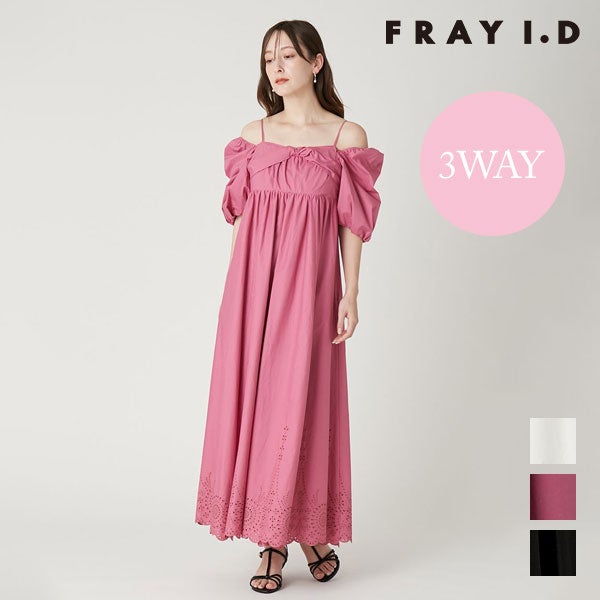 TODAYFULSALE 20%OFF】【即納】トゥデイフル TODAYFUL 2025winter