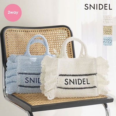 即納】 スナイデル SNIDEL バッグ 26春夏 ブレーズフリルロゴ 