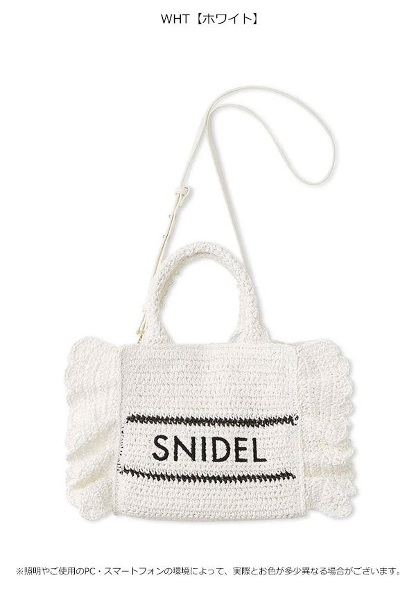 即納】 スナイデル SNIDEL バッグ 26春夏 ブレーズフリルロゴ