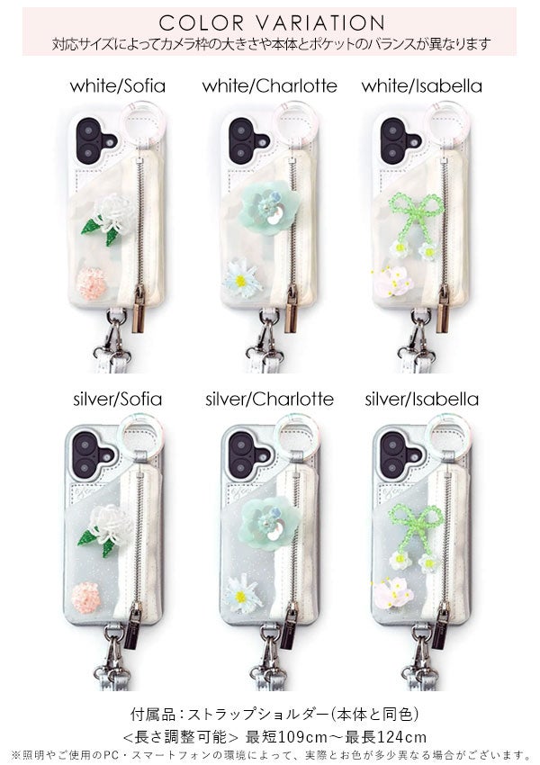 即納】【iPhone対応】 エジュー ajew bloom edition case