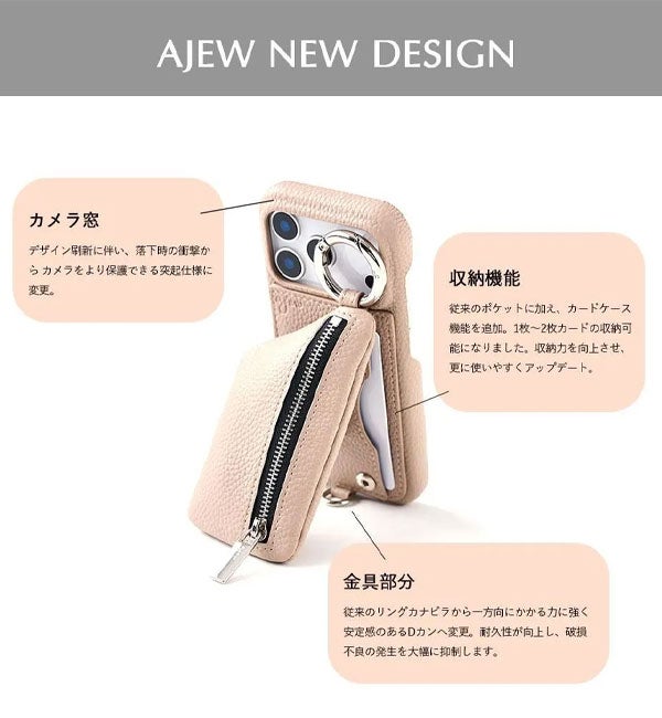 即納】【iPhone対応】 エジュー ajew bloom edition case