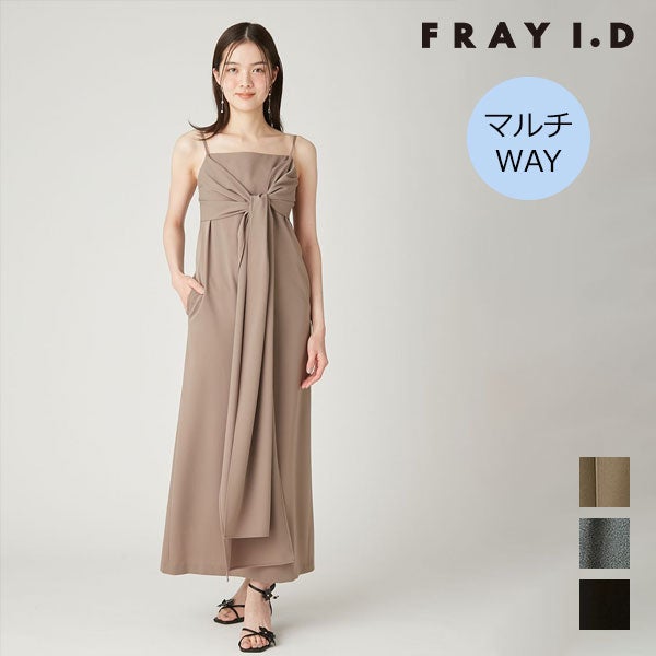 フレイアイディー FRAY I.D ワンピース 26春夏 マルチウェイリボン