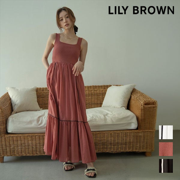 SALE50%OFF】【即納】 リリー ブラウン LILY BROWN ワンピース 26春夏