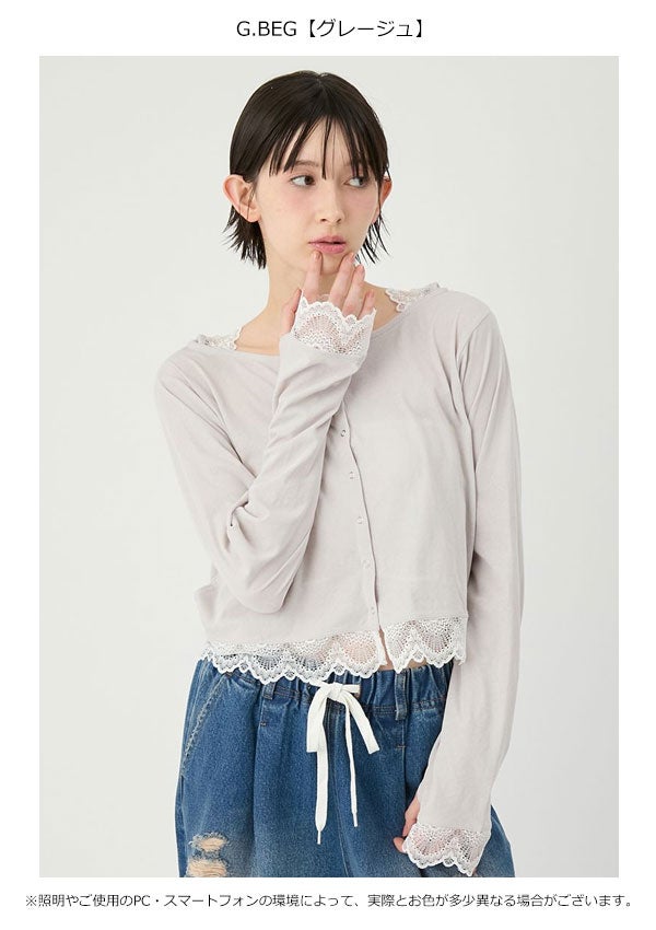 新作10%OFF】【即納】 リリーブラウン LILY BROWN トップス 26春夏