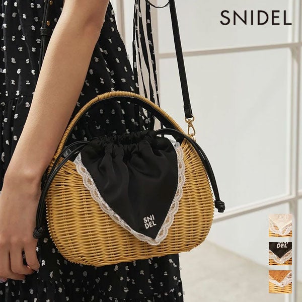スナイデル SNIDEL バッグ 26春夏 ラタンカゴバッグ 4月中旬～5月上旬