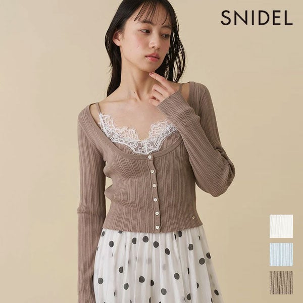 SNIDEL 【スナイデル】 2021 Collection | DOUBLE HEART(ダブルハート