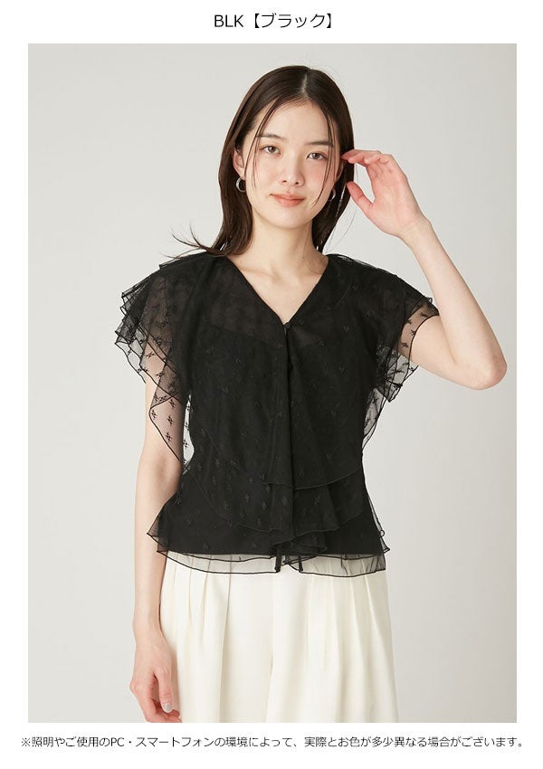 【タグ付】完売品 26SS フレイアイディー ラッフルカラー レース ブラウス SALE30%OFF】【即納】フレイアイディー FRAY I.D トップス 26春夏