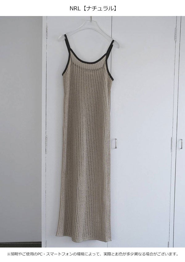 即納】 アンヌーク anuke 2026springsummer ワンピース Piping Cami