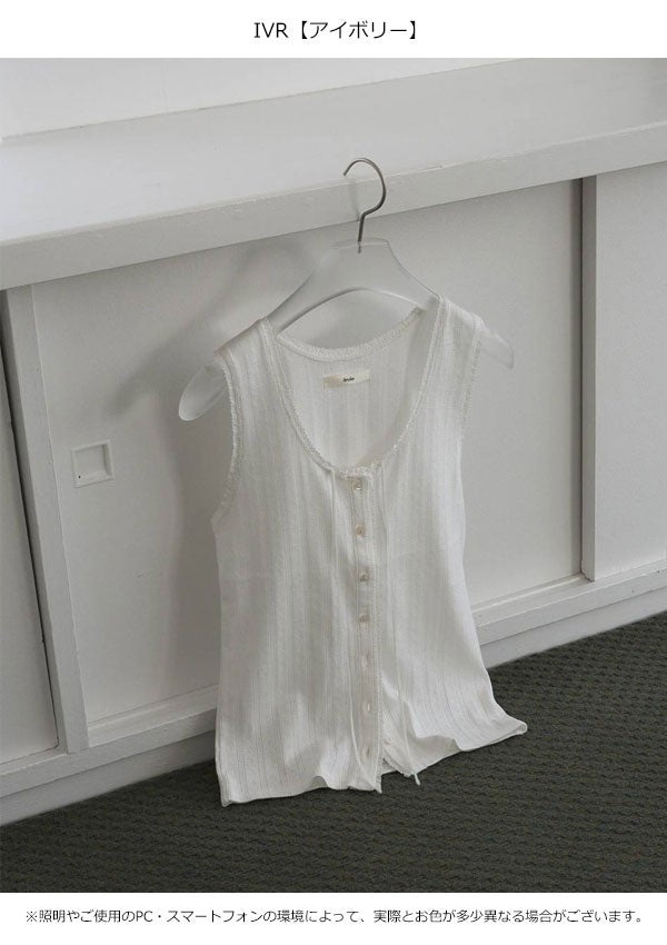 即納】アンヌーク anuke 2026springsummer トップス Cut Lace Tanktop
