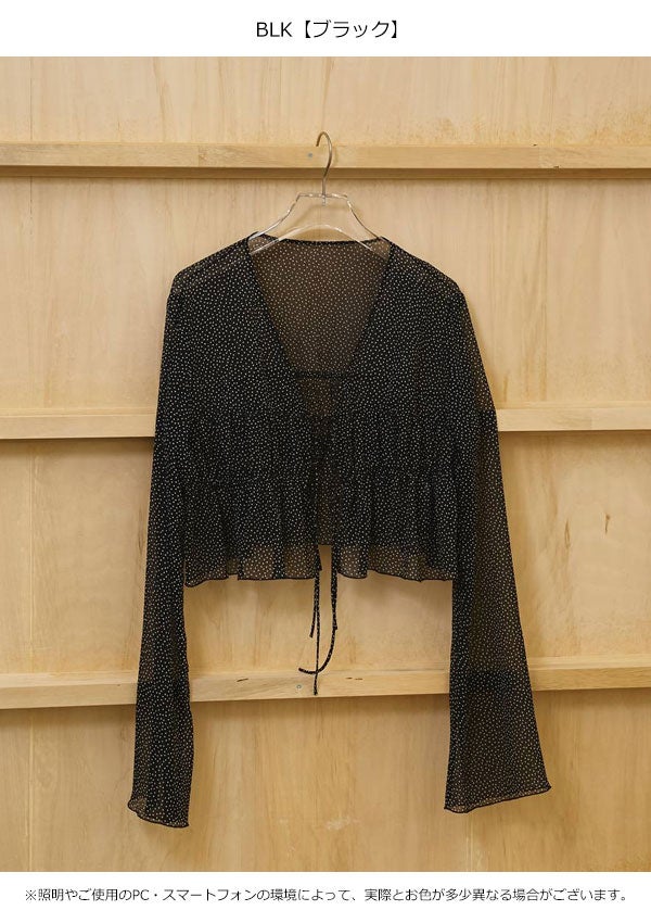 26年 新品 TODAYFUL Shirring Dot Cardigan TODAYFUL トゥデイフル