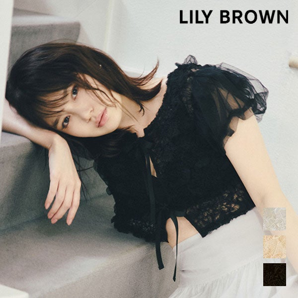即納】リリーブラウン LILY BROWN トップス 26春夏 シャーリング