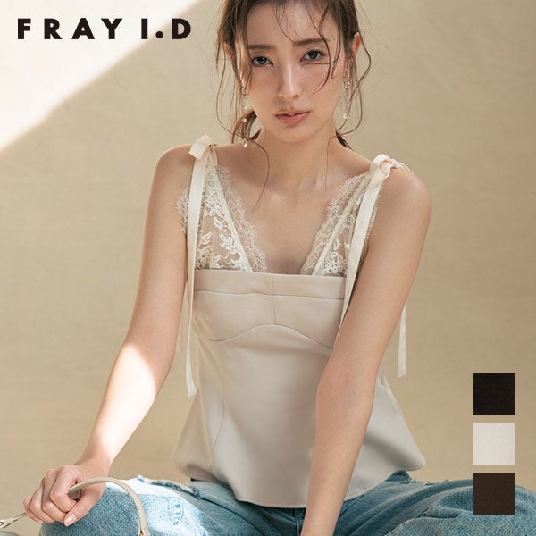フレイアイディー FRAY I.D トップス 26春夏 レースレイヤードビスチェ