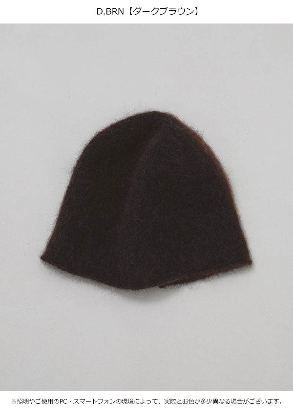 todayful ダークブラウン ニット帽 完売品 予約販売】トゥデイフル TODAYFUL 2026Winter 小物 Kid Mohair Beanie