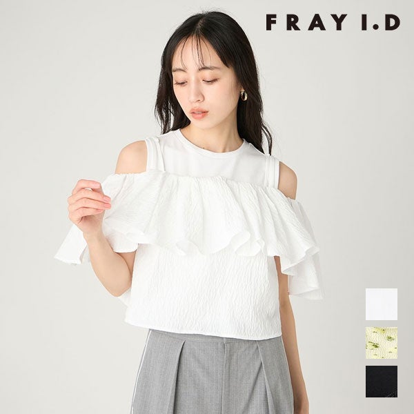 FRAY I.D【フレイ アイディー】 | DOUBLE HEART(ダブルハート