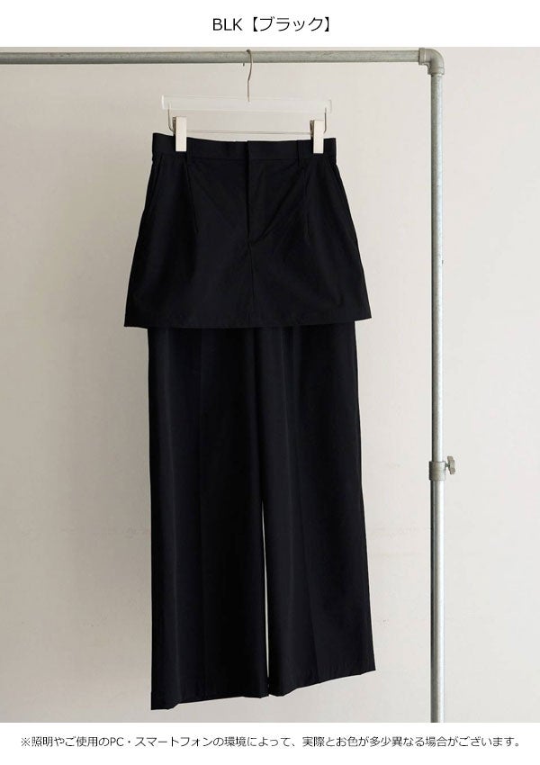 即納】アンヌーク anuke 2026Prefall ボトムス Multifunction Layered