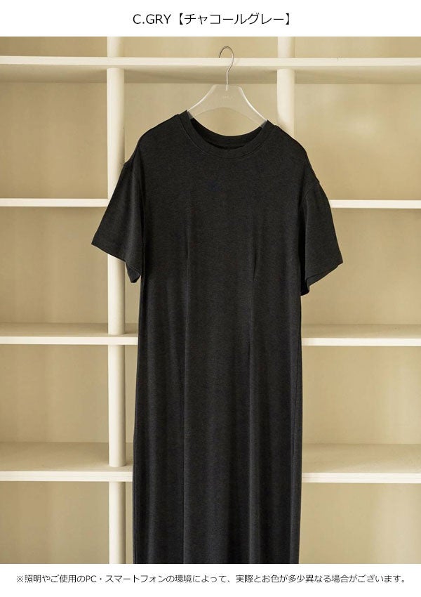 即納】 アンヌーク anuke 2026Prefall ワンピース Soft Cocoon