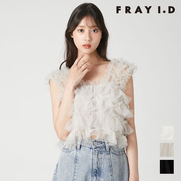 アユーシ】 店舗/ネット完売 ギャザー フリルブラウス グリーン 