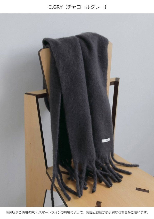 予約販売】アンヌーク anuke 2026winter トップス Soft Fringe Stole