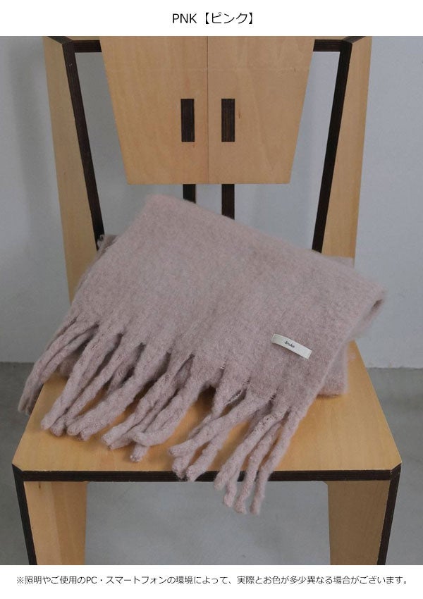 anuke アンヌークSoft Fringe Stole アイスブルー 予約販売】アンヌーク anuke 2026winter トップス Soft Fringe Stole