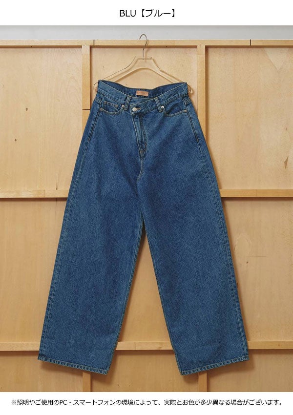即納】 トゥデイフル TODAYFUL 2026Prefall ボトムス Henry's Denim