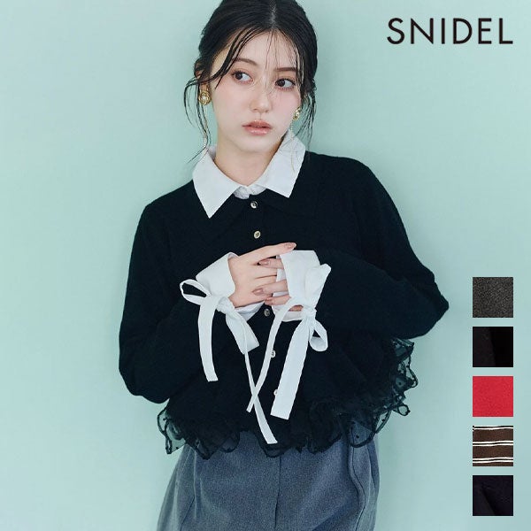 即納】 スナイデル SNIDEL 26秋冬 トップス 【多色展開】ボリューム