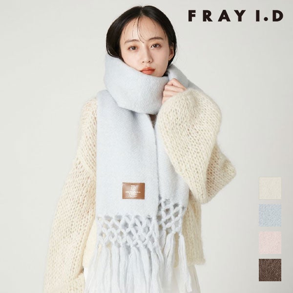 フレイアイディー FRAY I.D 小物 26秋冬 フリンジブークレストール 9月