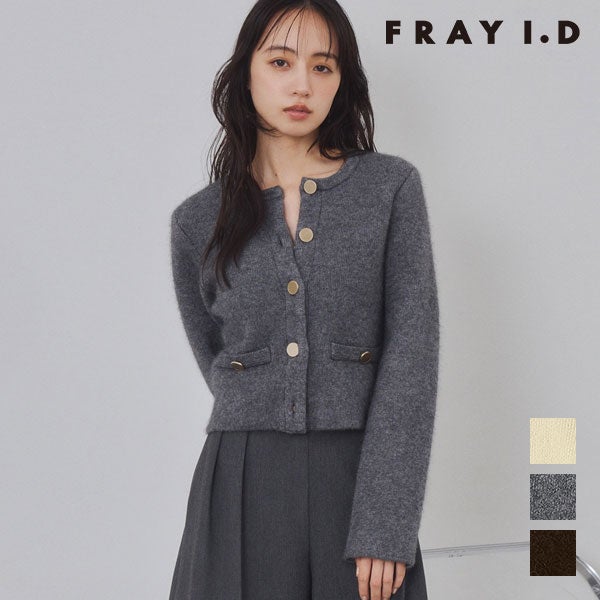 フレイアイディー FRAY I.D アウター 26秋冬 ラクーンウールニット 