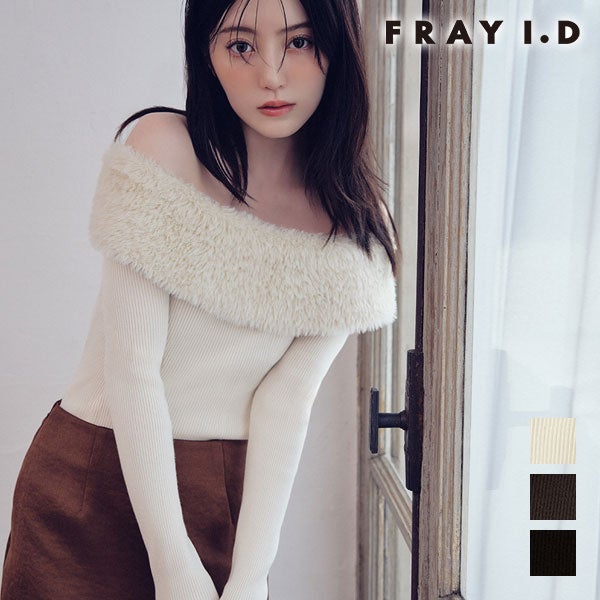 フレイアイディー FRAY I.D トップス 26秋冬 【ウォッシャブル】ファー