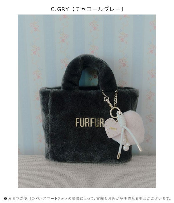 即納】【新作10%OFF】ファーファー FURFUR バッグ 26秋冬 エコファー