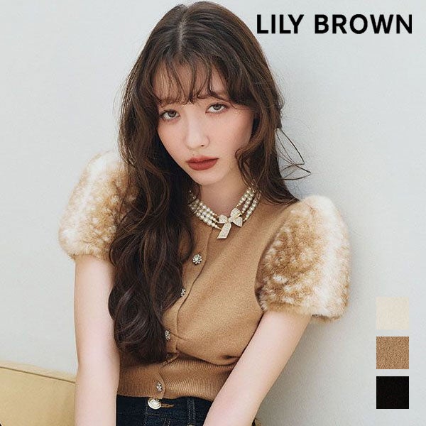 リリーブラウン LILY BROWN トップス 26秋冬 [L.B CANDY STOCK] ファー