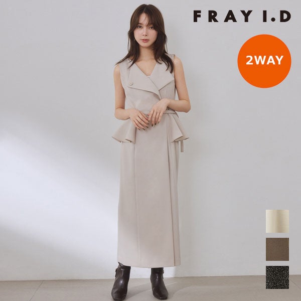 FRAY I.D【フレイ アイディー】 | DOUBLE HEART(ダブルハート