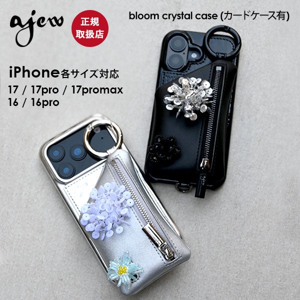 iPhone17シリーズ | DOUBLE HEART(ダブルハート) オンラインセレクト